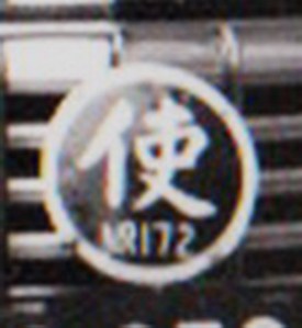 (PRC2)_03-0524 cu_JPvb