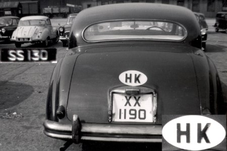 Low security in the 1960s Port of London, enabled this keen spotter to slip in to the docks on my Vespa, with camera at the ready. A ship from the Far East has just discharged its cargo, and waiting on the dockside for customs clearance is Jaguar Mk.7 XX 1190 from Hong Kong. And can you i/d the DKW Autounion in the background? Brumby archive