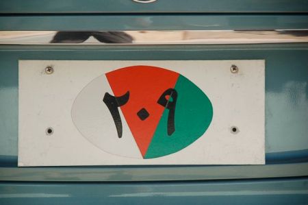 Thought to be a royal household plate of some sort, the shot was taken by non-member André Mas in a 2010 visit to the country.