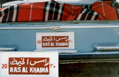 RAK 20 seen in Turkey in 1968. Red/white indicates a 'royal household' issue. Brumby archive