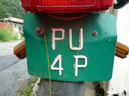 (SGP3)(Ubin)_PU 4 P_VB2013_resize