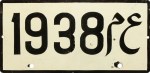 (TN 56-65)(for.res)_FT 1938 HSexJF