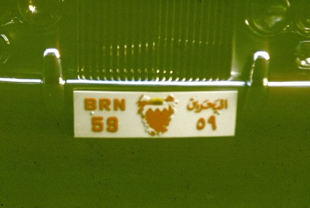 Soon after the Rolls-Royce Silver Shadow was launched about 1968, this Bahrein emir brought his new car to London.    Gray archive