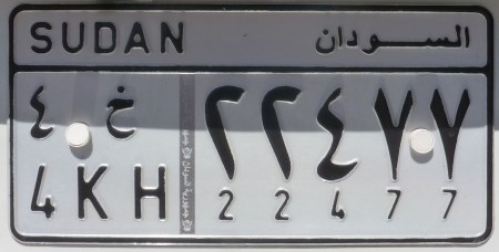 (SUD 2009~)_4 KH 22477_cu_VB2013