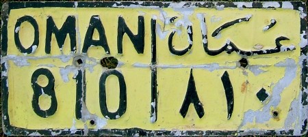From the 1970s until 1986, the few vehicles in Oman carried black on yellow plates for private and white on black for commercial usage.    Brumby plate 1973