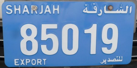 (UAE)(Sh 2014)(exp)_85019_cu_VB2014blog