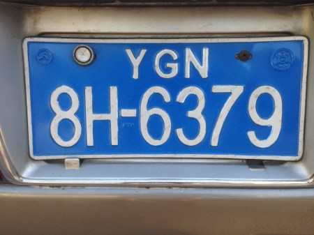 bur-2013comv-txi-tourist-yangon_8h-6379_2017vb