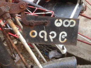 burbicycleqq_1739_c_2017vb