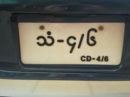 burcd-93-13-f_cd-4-6_cr_2017vb