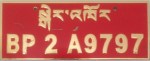 bhutan_bp-2-a9797_gold-r_plate_ac2016vb