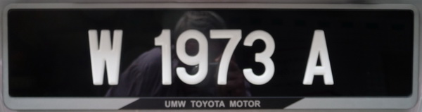 mal-2013-16-wilayah-kl_a-w-1973-a_c_wee2014vb