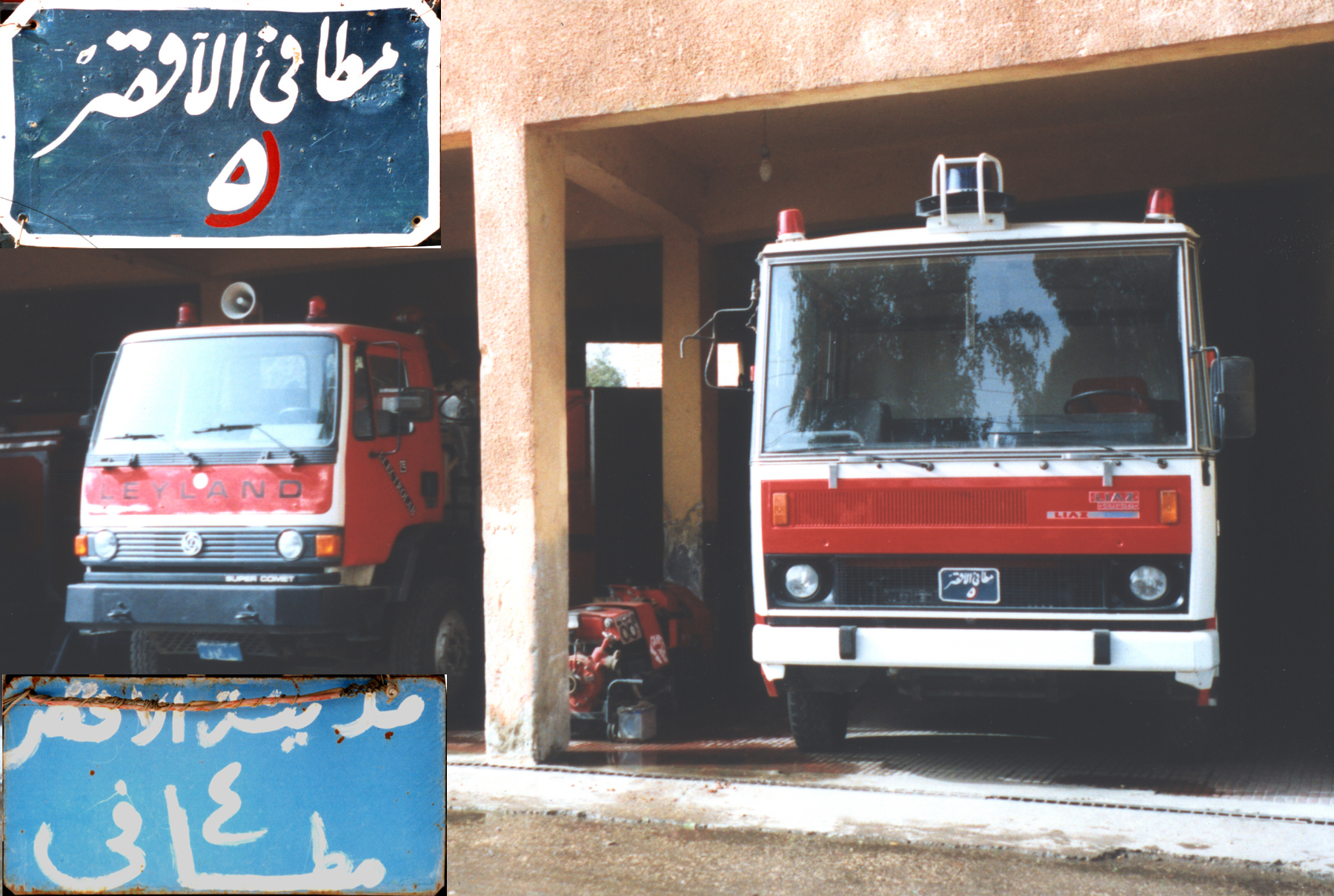 (ET 96)(mun)(fire)_LU 4&5_comp_1996VB